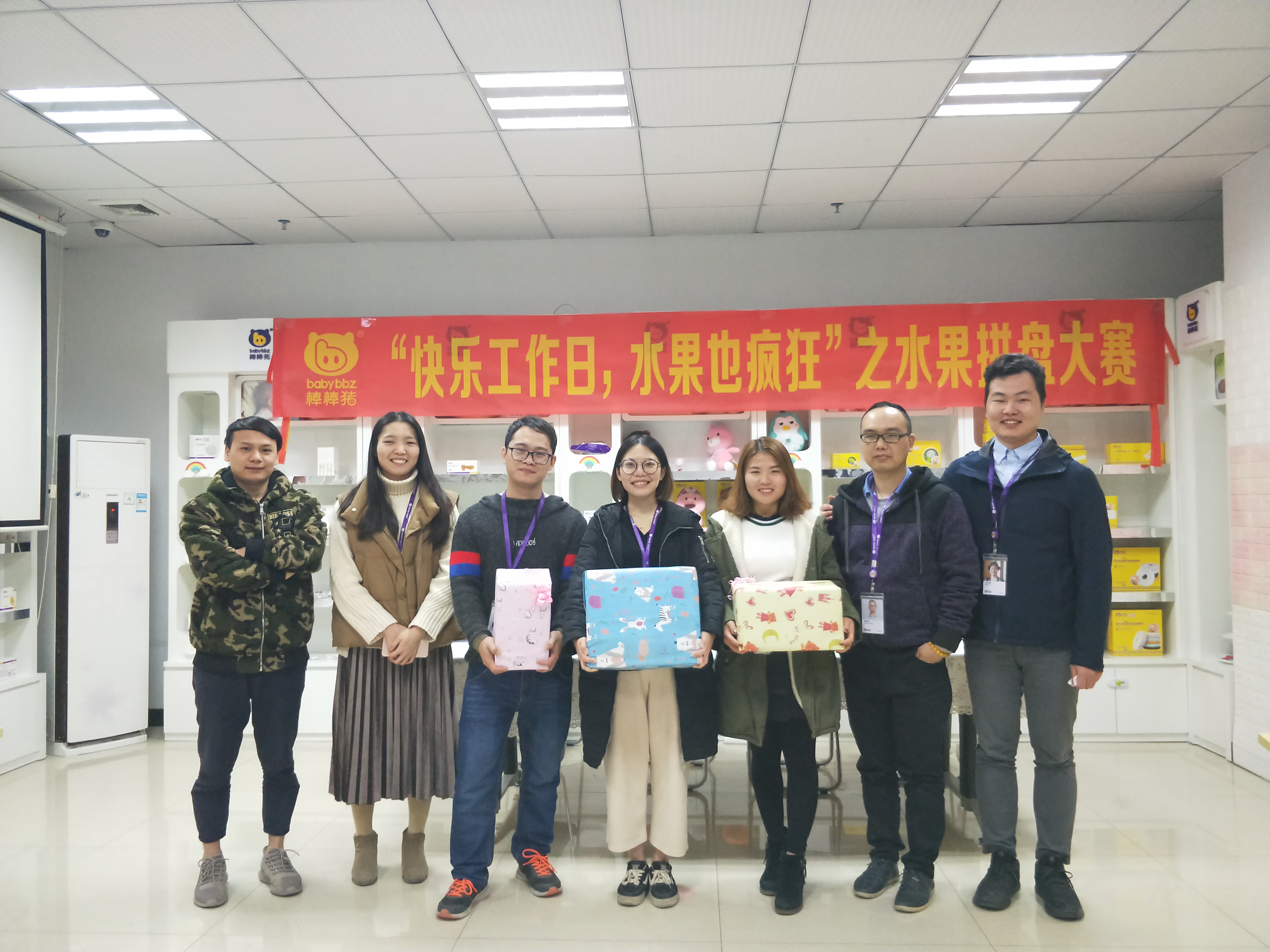 飞鲸体育360直播老高侃球 飞鲸体育生活丨”开心360直播老高侃球日，水果也疯狂”之水果拼盘大赛