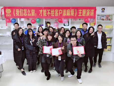 龙门体育怎么做，才能不给客户添麻烦 ——客服部演讲比赛